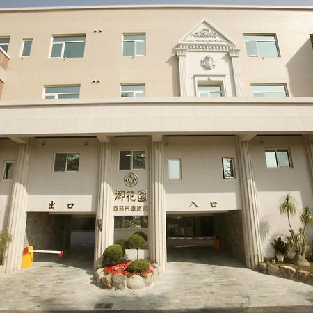 御花園商務旅舘虎尾舘-金花園汽車旅舘066 Motel Huwei Dış mekan fotoğraf